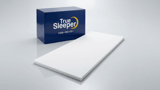 「包み込まれる感じがやばい」— トゥルースリーパー プレミアムは本当に腰痛に効くのか