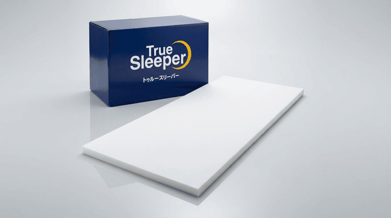 「包み込まれる感じがやばい」— トゥルースリーパー プレミアムは本当に腰痛に効くのか