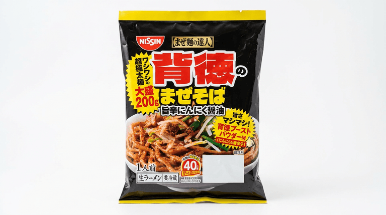 太麺200g・1食808kcal — 日清「背徳のまぜそば」の振り切った中身